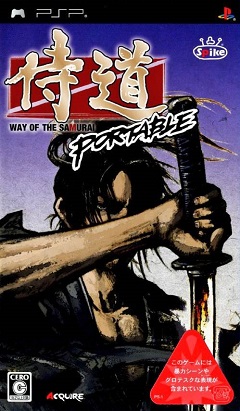 Постер Samurai Dou Portable