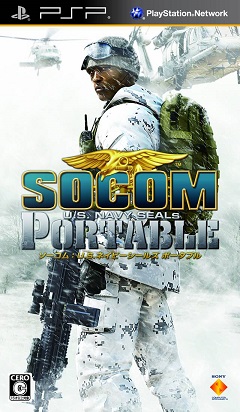 Постер SOCOM: U.S. Navy SEALs Fireteam Bravo 2
