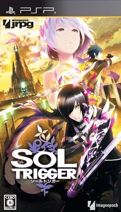 Постер Sol Trigger