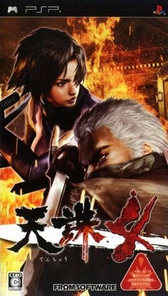 Постер Tenchu: Shadow Assassins
