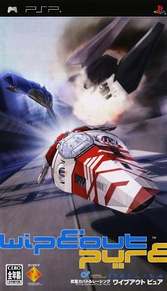 Постер Wipeout Pulse