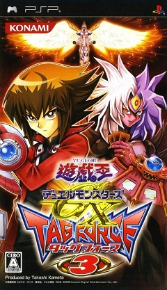 Постер Yu-Gi-Oh! GX: Tag Force 3