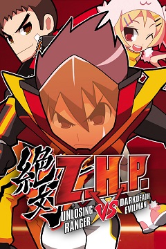 Постер ZHP: Unlosing Ranger vs. Darkdeath Evilman