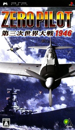 Постер Zero Pilot: Daisanji Sekai Taisen 1946