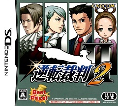 Постер Phoenix Wright: Ace Attorney - Justice for All