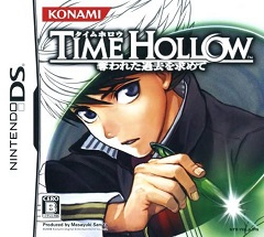 Постер Time Hollow