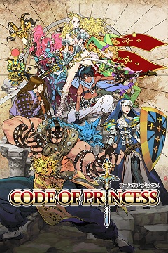 Постер Code of Princess