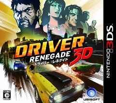 Постер Driver: Renegade
