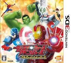 Постер Marvel Disk Wars: Avengers - Ultimate Heroes