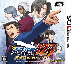 Постер Phoenix Wright: Ace Attorney - Justice for All