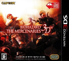 Постер Resident Evil: The Mercenaries 3D