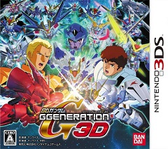 Постер SD Gundam G Generation 3D