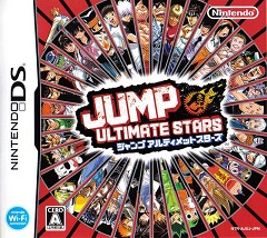 Постер Jump Ultimate Stars
