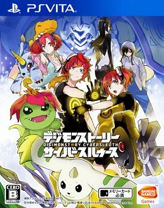 Постер Digimon Story Cyber Sleuth