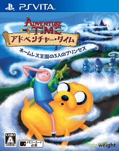 Постер Adventure Time: The Secret of the Nameless Kingdom