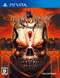 Постер Army Corps of Hell