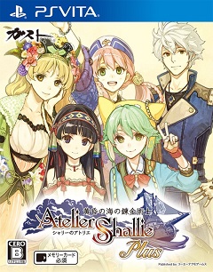 Постер Atelier Shallie: Alchemists Of The Dusk Sea