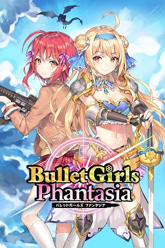 Постер Bullet Girls Phantasia