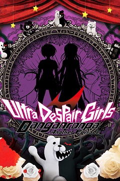 Постер Danganronpa Another Episode: Ultra Despair Girls