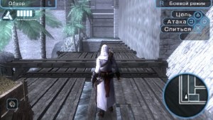 Кадры и скриншоты Assassin's Creed: Bloodlines