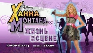 Кадры и скриншоты Disney Hannah Montana: Rock Out the Show