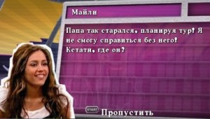 Кадры и скриншоты Disney Hannah Montana: Rock Out the Show