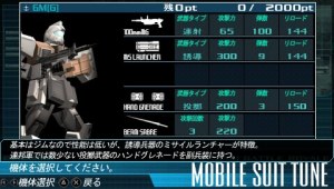 Кадры и скриншоты Gundam Battle Royale
