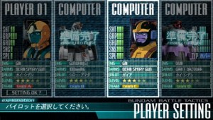Кадры и скриншоты Gundam Battle Tactics