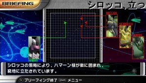 Кадры и скриншоты Gundam Battle Universe