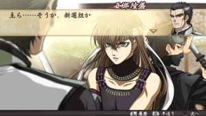 Кадры и скриншоты Hakuoki: Warriors of the Shinsengumi