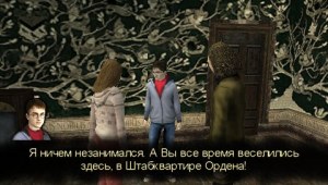 Кадры и скриншоты Harry Potter and the Order of the Phoenix