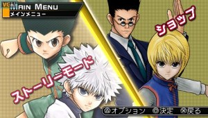 Кадры и скриншоты Hunter X Hunter: Wonder Adventure