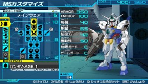 Кадры и скриншоты Kidou Senshi Gundam AGE: Cosmic Drive
