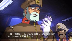 Кадры и скриншоты Kidou Senshi Gundam: Shin Gihren no Yabou
