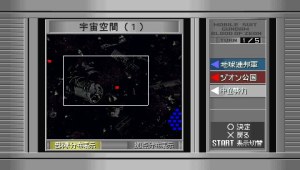 Кадры и скриншоты Kidou Senshi Gundam: Ghiren no Yabou - Zeon no Keifu