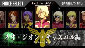 Кадры и скриншоты Kidou Senshi Gundam: Ghiren no Yabou - Axis no Kyoui V