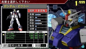 Кадры и скриншоты Kidou Senshi Gundam: Ghiren no Yabou - Axis no Kyoui