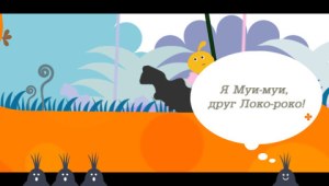 Кадры и скриншоты LocoRoco