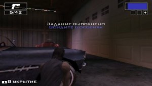 Кадры и скриншоты Miami Vice: The Game