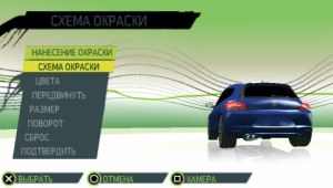 Кадры и скриншоты Need for Speed: Shift
