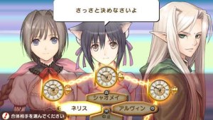Кадры и скриншоты Shining Hearts