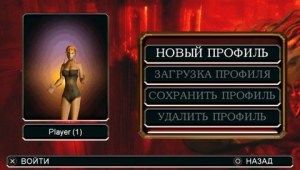 Кадры и скриншоты Silverfall