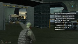 Кадры и скриншоты SOCOM: U.S. Navy SEALs Fireteam Bravo 3