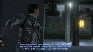 Кадры и скриншоты Syphon Filter: Dark Mirror
