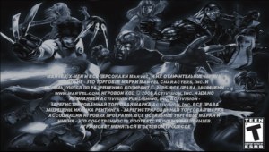 Кадры и скриншоты X-Men Legends II: Rise of Apocalypse
