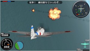 Кадры и скриншоты Zero Pilot: Daisanji Sekai Taisen 1946