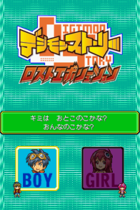 Кадры и скриншоты Digimon Story: Lost Evolution