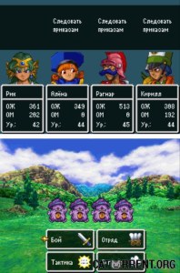 Кадры и скриншоты Dragon Quest IV: Chapters of the Chosen