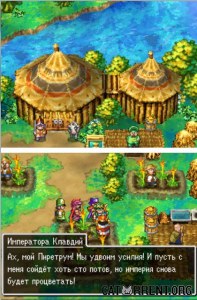 Кадры и скриншоты Dragon Quest IV: Chapters of the Chosen