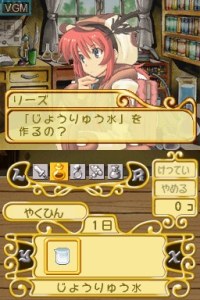 Кадры и скриншоты Atelier Lise: The Alchemist of Orde
